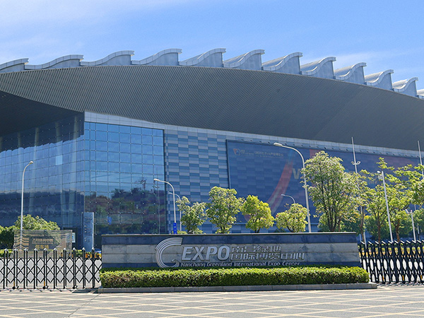 中国绿色矿山发展论坛