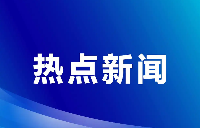 东吴证券：国内外共振向上 重点关注海外工程机械行业景气度复苏