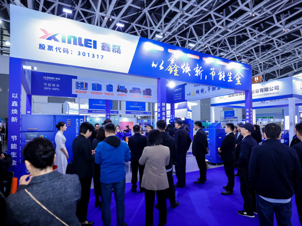 化工智能装备技术对接会