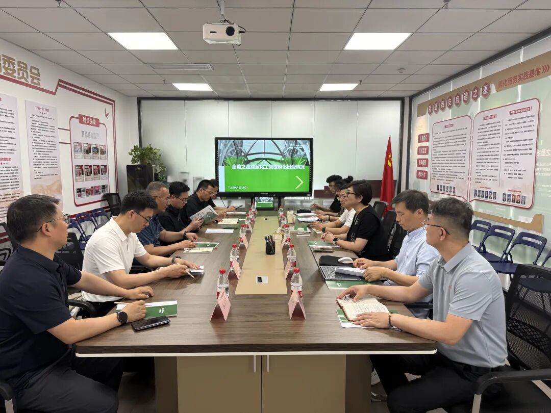 宁东能源化工基地赴启迪之星（西安·高新区）考察交流 共探产业创新合作新路径