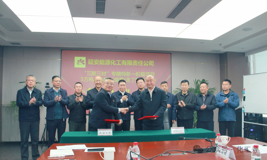 53亿煤化工项目再落一子:5万吨MTBE装置正式开工建设