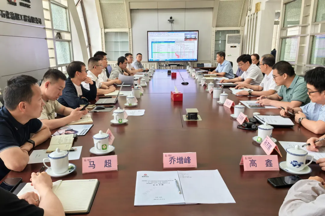 投资1760亿元陕西项目首个装置详细设计开工